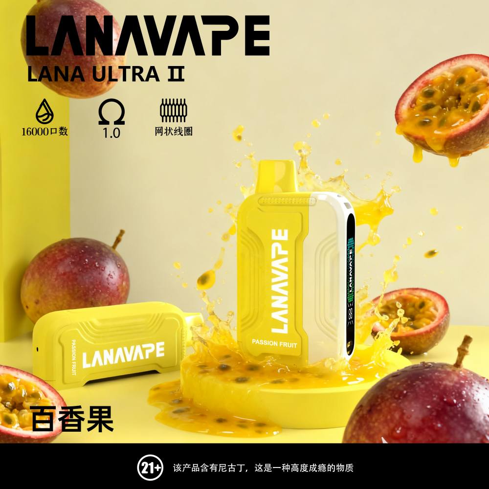 SP2S 使用者的戒斷症狀與戒菸規劃 2026｜尼古丁戒斷時間表與專業戒菸管道